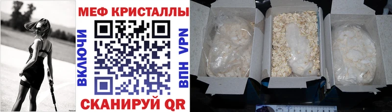 Где купить Беслан COCAIN Alpha-PVP Меф мяу мяу