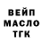 ТГК Wax Mas Ked