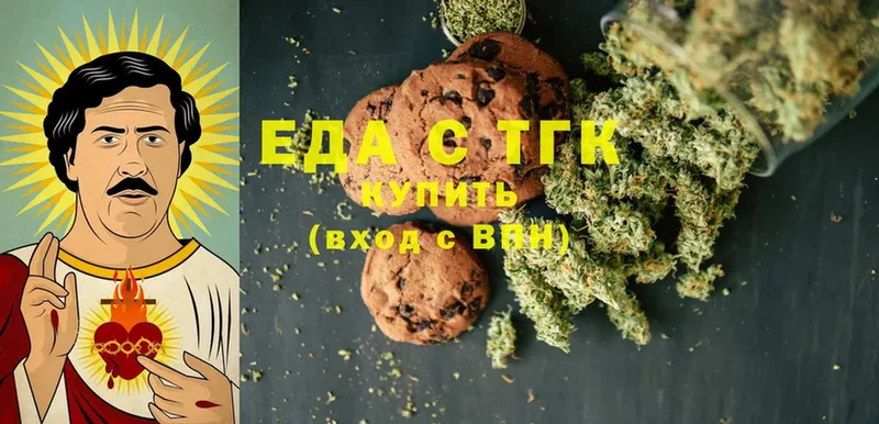 Canna-Cookies марихуана Беслан