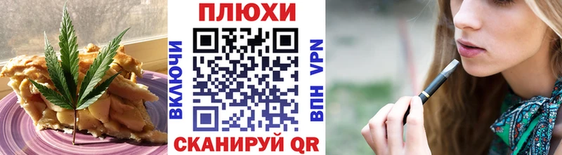 Печенье с ТГК марихуана  hydra рабочий сайт  Беслан 