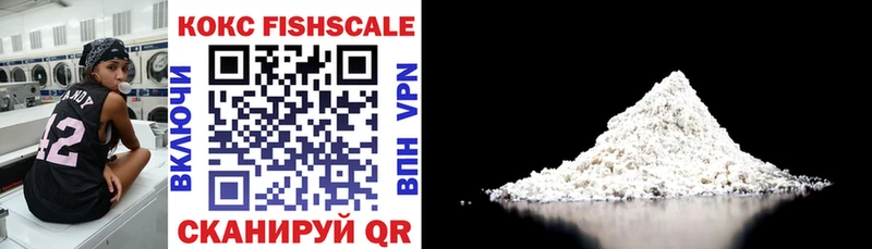 Cocaine 99%  что такое   Беслан 