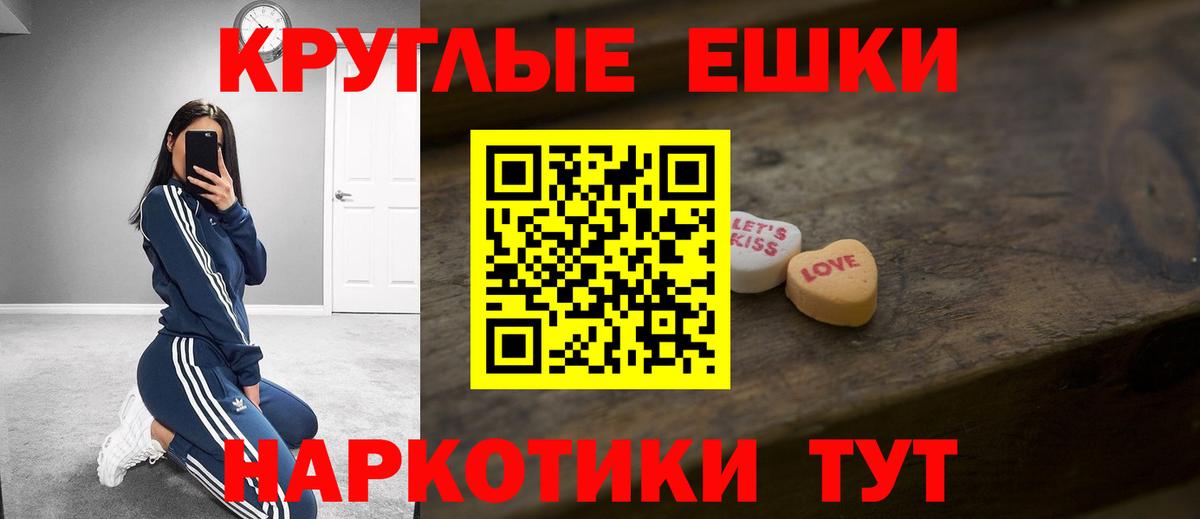 ЭКСТАЗИ TESLA  Ecstasy  Беслан  Экстази Punisher  Вход с VPN 