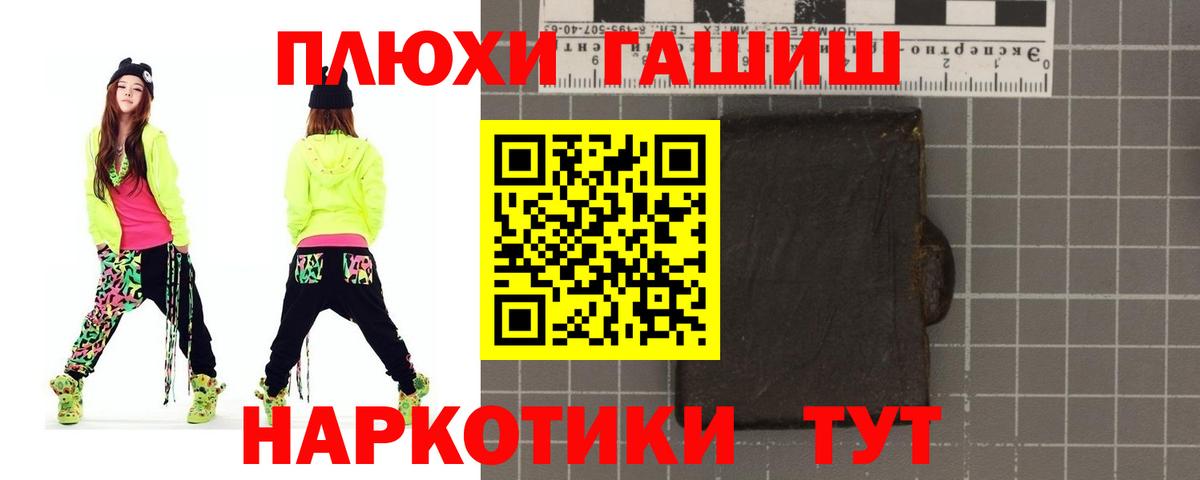 ГАШИШ Ice-O-Lator Беслан