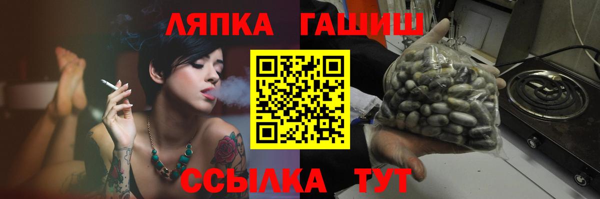 Беслан  ГАШ убойный  Вход с VPN  ГАШИШ ice o lator 