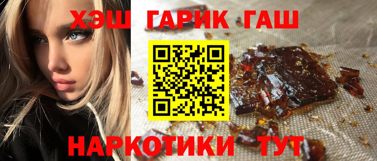 Гашиш индика сатива  Беслан  Гашиш hashish 