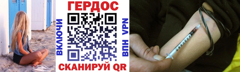 Героин VHQ  Беслан 