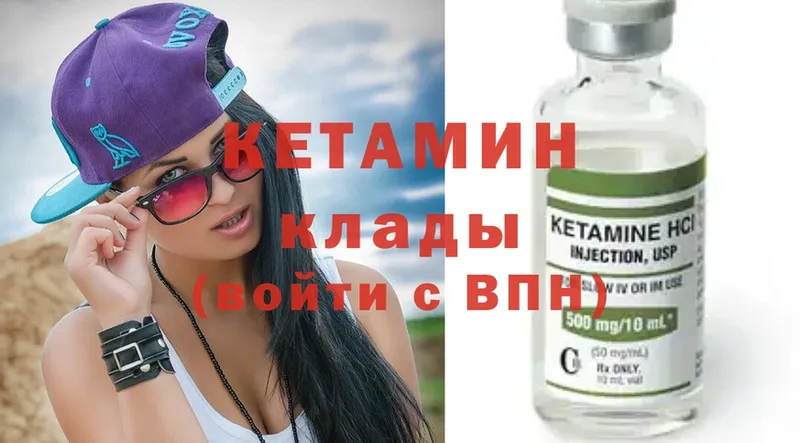 Кетамин ketamine  маркетплейс состав  Беслан 