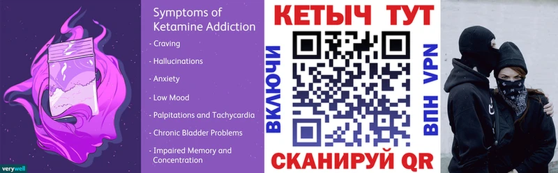 shop наркотические препараты  купить закладку  гидра tor  Беслан  Кетамин ketamine 