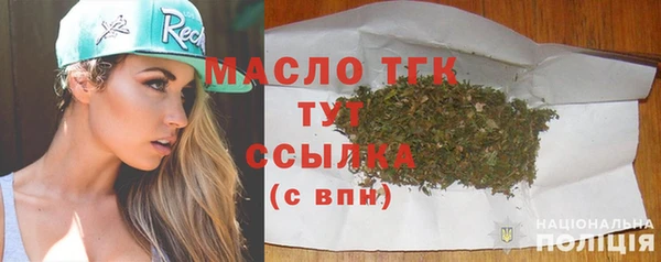 мефедрон VHQ Медвежьегорск