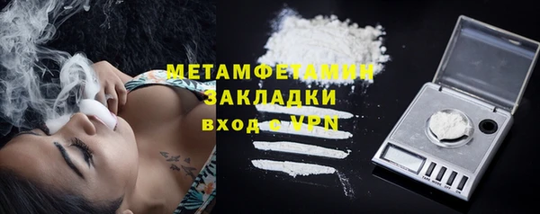 мефедрон VHQ Медвежьегорск