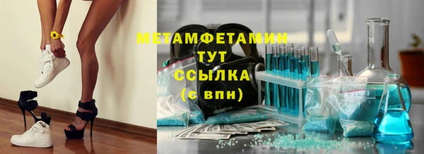 MDMA Premium VHQ Зеленодольск