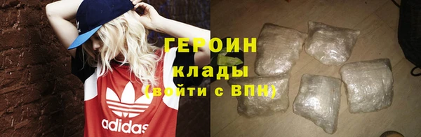 мефедрон VHQ Медвежьегорск