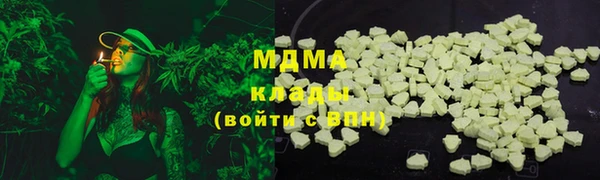 марки nbome Заводоуковск