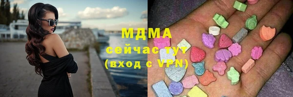 мефедрон VHQ Медвежьегорск