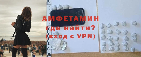 альфа пвп VHQ Зерноград