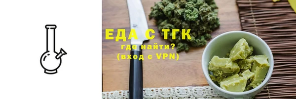 альфа пвп VHQ Зерноград