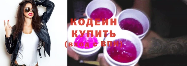 дмт Балабаново