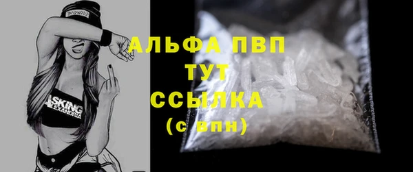 мефедрон VHQ Медвежьегорск