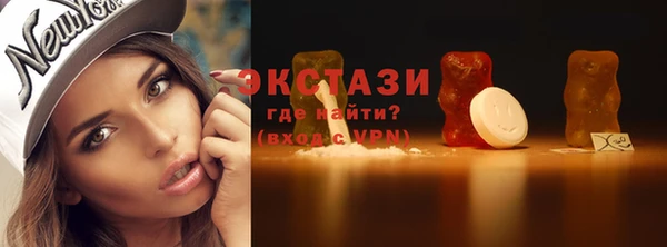 соль ск Медногорск
