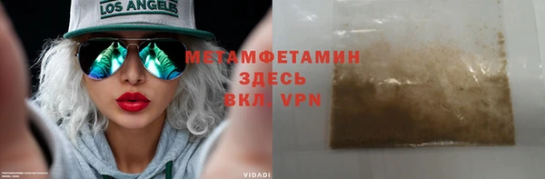 мефедрон VHQ Медвежьегорск