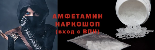 мефедрон VHQ Медвежьегорск
