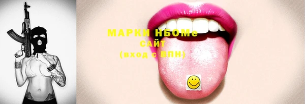 mdma Мегион