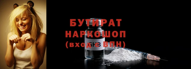 COCAINE Заволжск