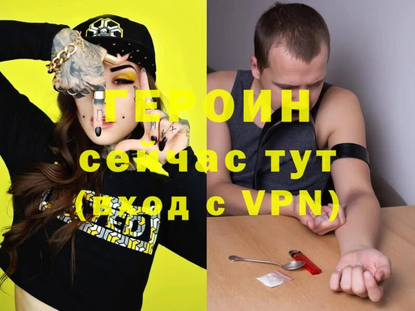 марки lsd Балахна