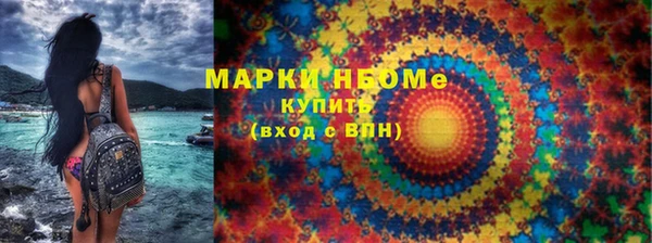 марки lsd Балахна