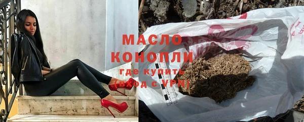 мефедрон VHQ Медвежьегорск