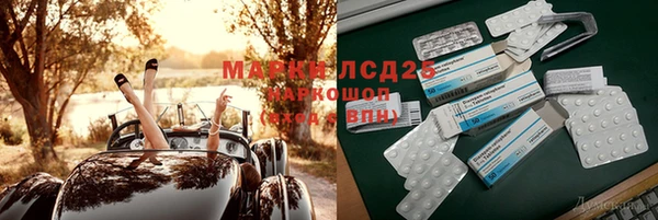 марки lsd Балахна