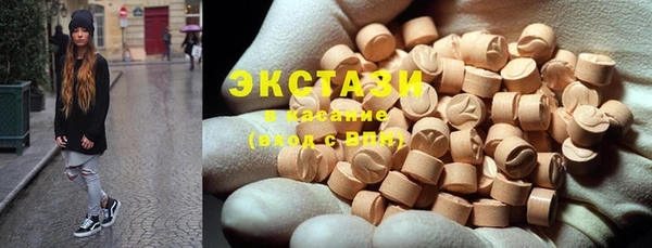 марки nbome Баксан
