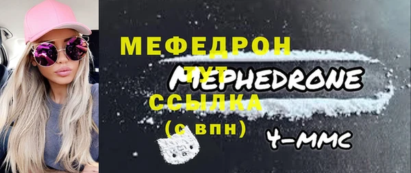 соль ск Медногорск