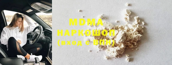 мефедрон VHQ Медвежьегорск