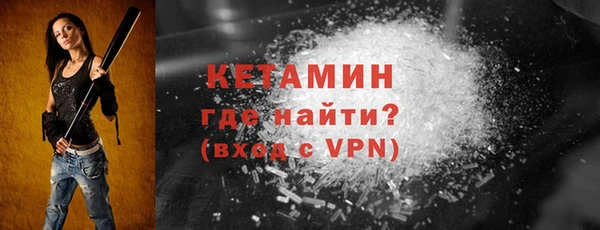 соль ск Медногорск