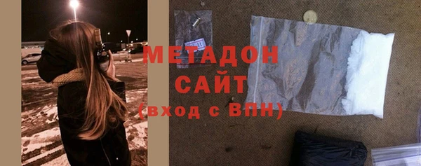 марки lsd Балахна