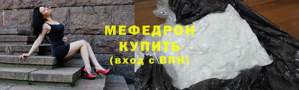 mdma Мегион