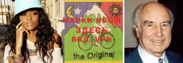 марки nbome Баксан