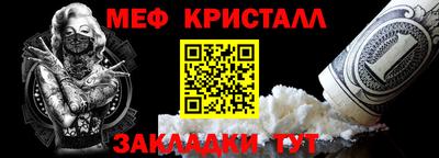 кристаллы Апрелевка