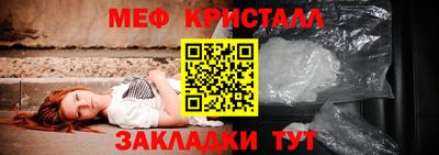 кристаллы Апрелевка