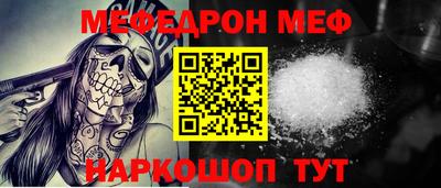 кристаллы Апрелевка