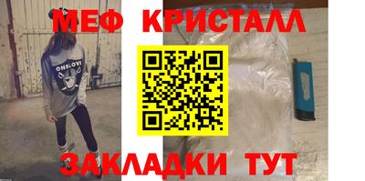 а пвп мука Балашиха