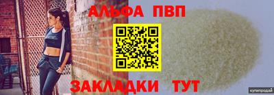 кристаллы Апрелевка