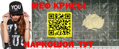 а пвп мука Балашиха