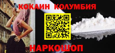 кристаллы Апрелевка