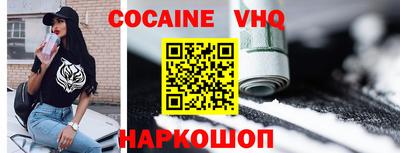 не бодяженный Апшеронск