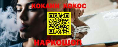 а пвп мука Балашиха