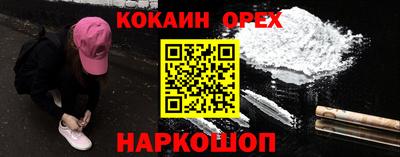 героин Балаково