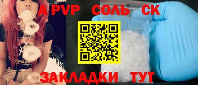 кристаллы Апрелевка