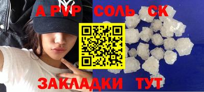 а пвп мука Балашиха